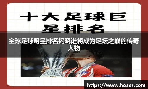 华体会hth登录入口